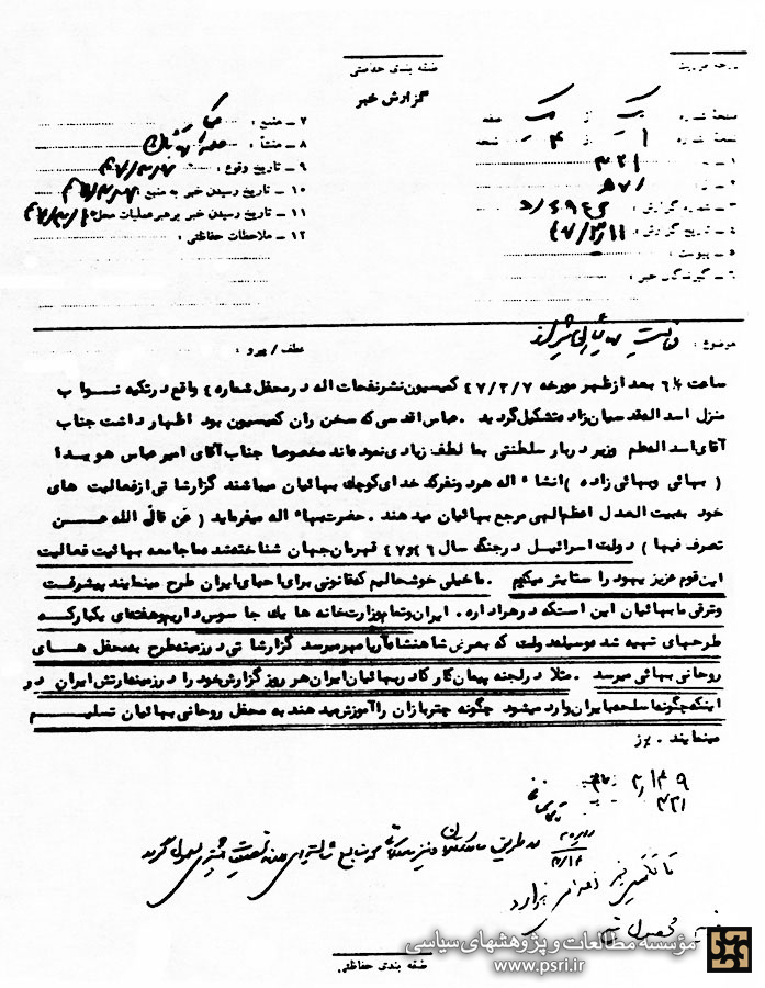 در تمام اداره‌ها و وزارتخانه‌ها جاسوس داریم