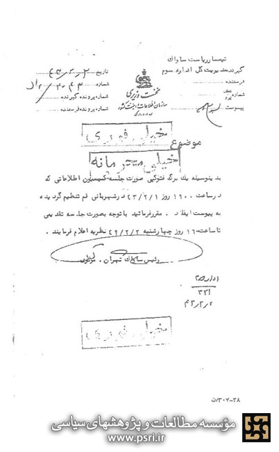 آماده باش نظامی دولت برای سرکوب مخالفین رابطه با اسرائیل