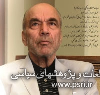 جشن هشتاد سالگی «پرسشگر دردمند روزگار ما»، دکتر رضا داوری 