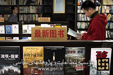 بازگشت ژاپنی‌ها به سمت مطالعه کتاب‌های چاپی 