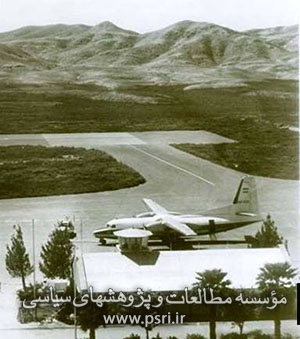 اولین فرودگاه ایران