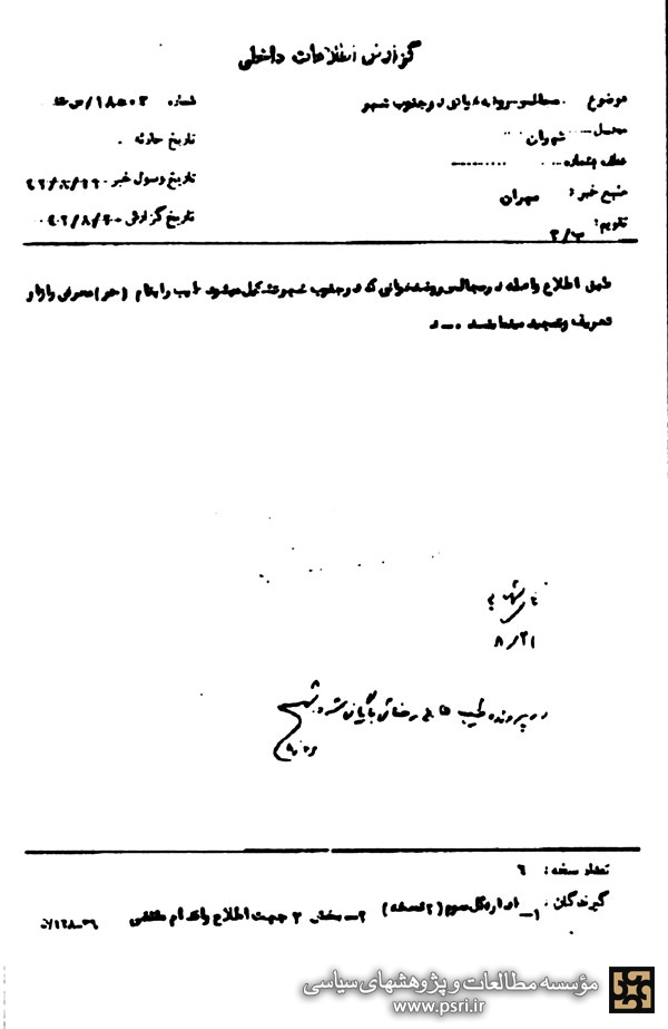 تمجید از طیب