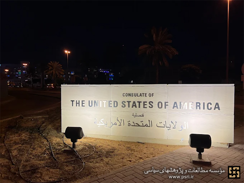 آمریکا در سال 1385 از تکرار رسوایی 1358 ترسیده بود؟