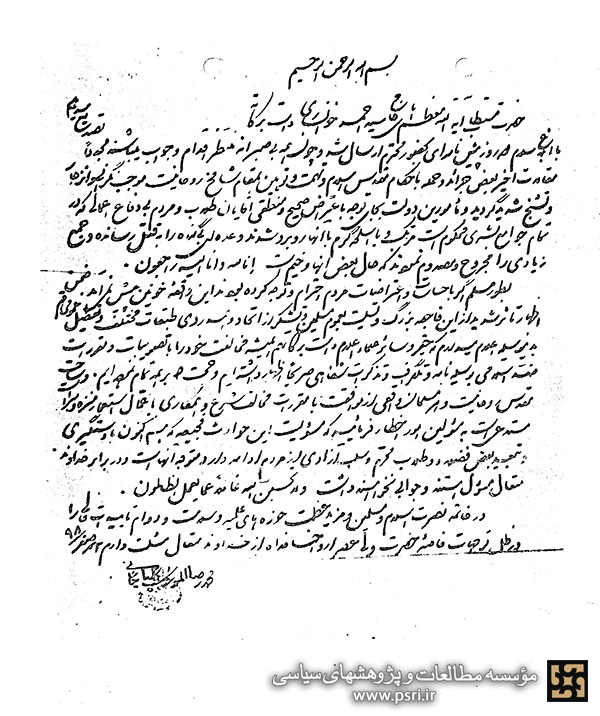 اظهار تأثر شدید آیت الله گلپایگانی از وقایع  19 دی ماه 1356 در قم 