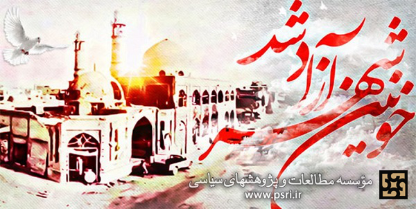 اهمیت آزادی سازی خرمشهر و دلایل تداوم جنگ بعد از آن  چه بود؟