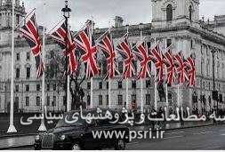 توافقنامه انگلستان- ایران، در اسناد وزارت خارجه آمریکا 