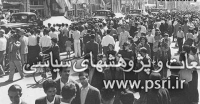 روایتی از کودتای 28 مرداد در اصفهان: خاطرات علی مجاهد/ به کوشش عبدالمهدی رجایی 