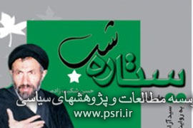 دومین «ستاره شب» رسید