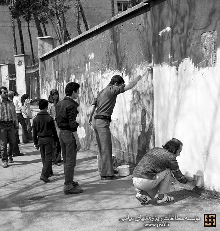 روز پاک‌سازی شهر تهران