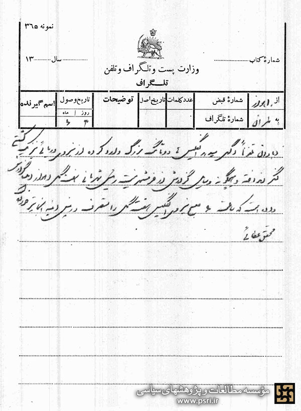 اشغال اهواز توسط انگلیسی‌ها