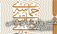 نجات معجزه‌آسای رزمند‌ه‌ای که ۱۵ روز را بدون غذا سر کرد