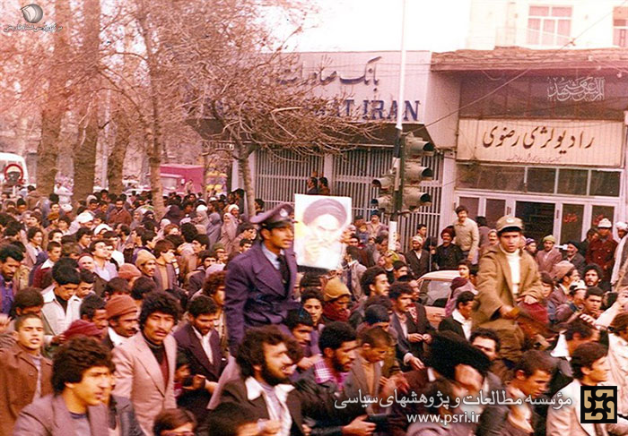 تظاهرات مردم مشهد در دوران پیروزی انقلاب اسلامی 