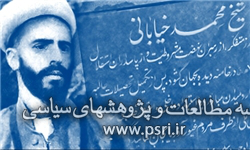 سالروز آغاز قیام مسلحانه شیخ محمد خیابانی