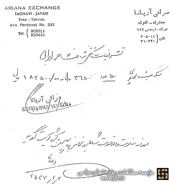 50 سکه طلا برای کویت!