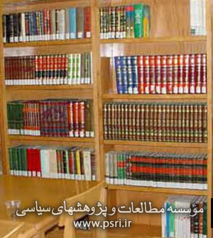 تاریخچه کتابخانه مجلس