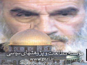 روز جهانی قدس از دیدگاه امام خمینی