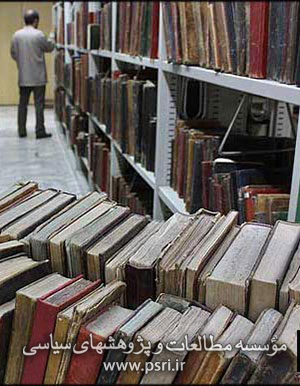 تاریخ تاسیس کتابخانه در ایران