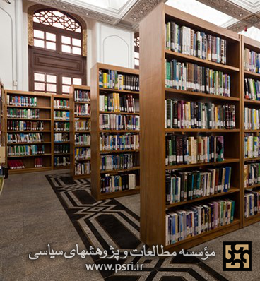  نگاهی به تاریخچه شکل گیری کتابخانه ملی ایران