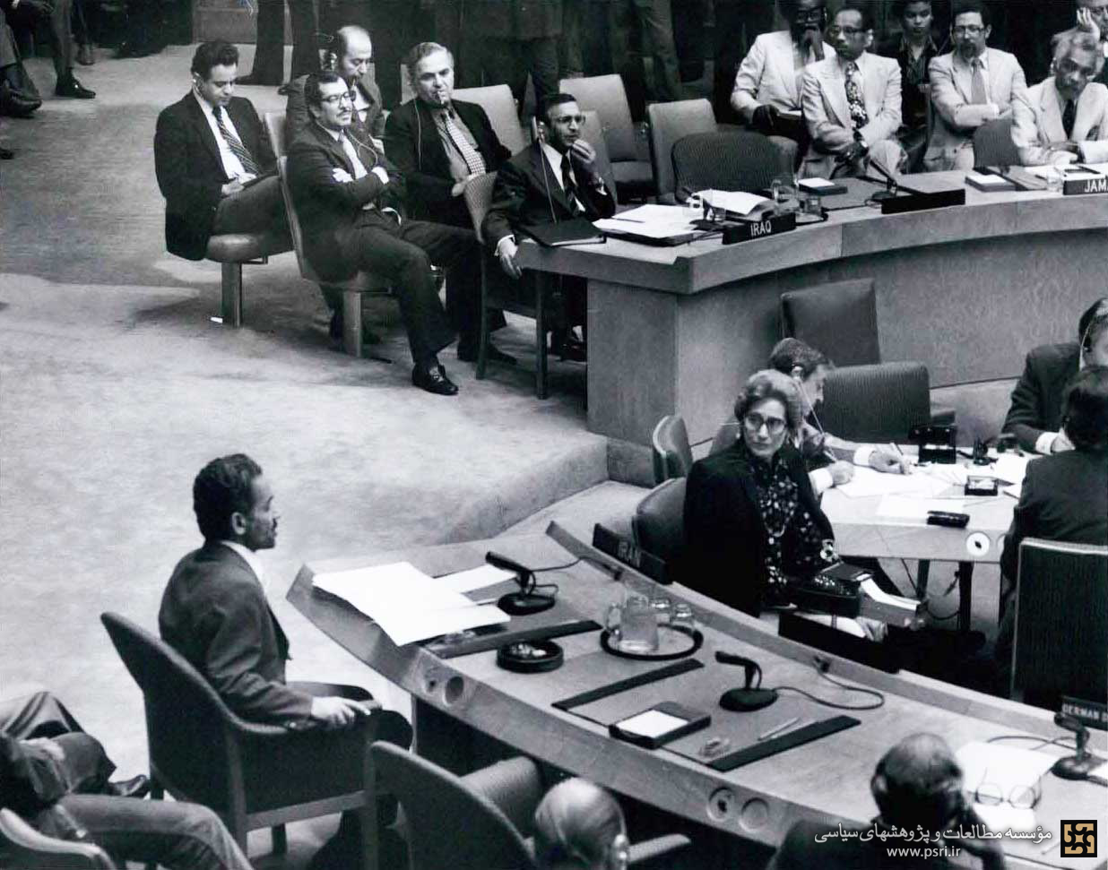 شهید رجایی در شورای امنیت سازمان ملل