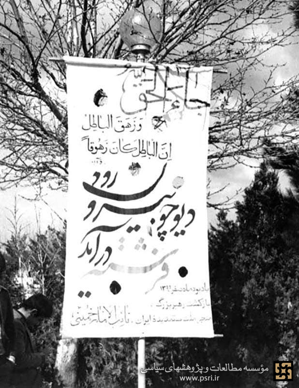 امام آمد