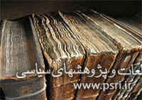 فهرست‌نویسی 350 هزار نسخه خطی کتابخانه‌های ایران