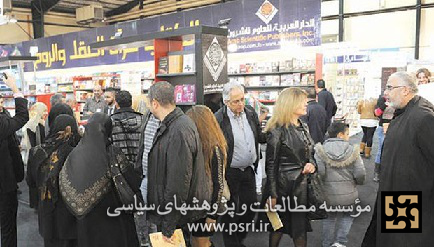 کمی کتاب در برف و دود انفجار؛ نمایشگاه کتاب بیروت پایان یافت
