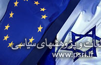 هشدار اتحادیه اروپا به اسراییل نسبت به شهرکسازی