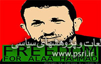   وخامت حال اسیر اعتصاب کننده غذا در زندان اسراییل 