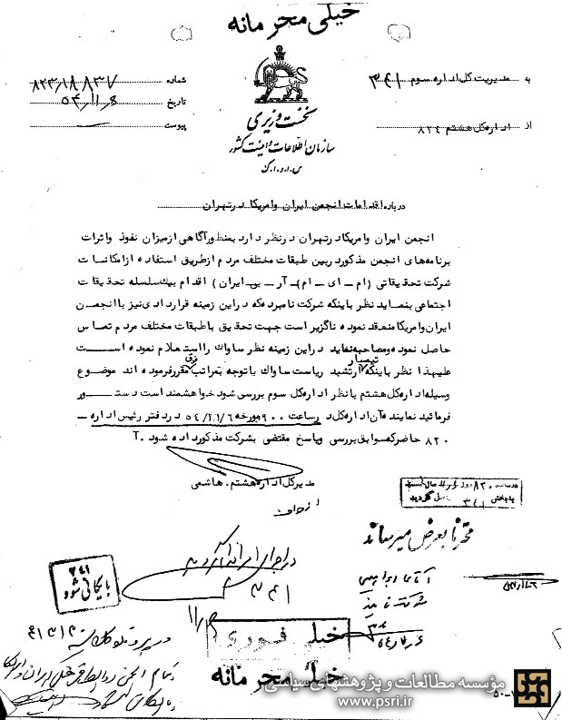 پوشش فرهنگی برای نفوذ بیشتر آمریکا در ایران 