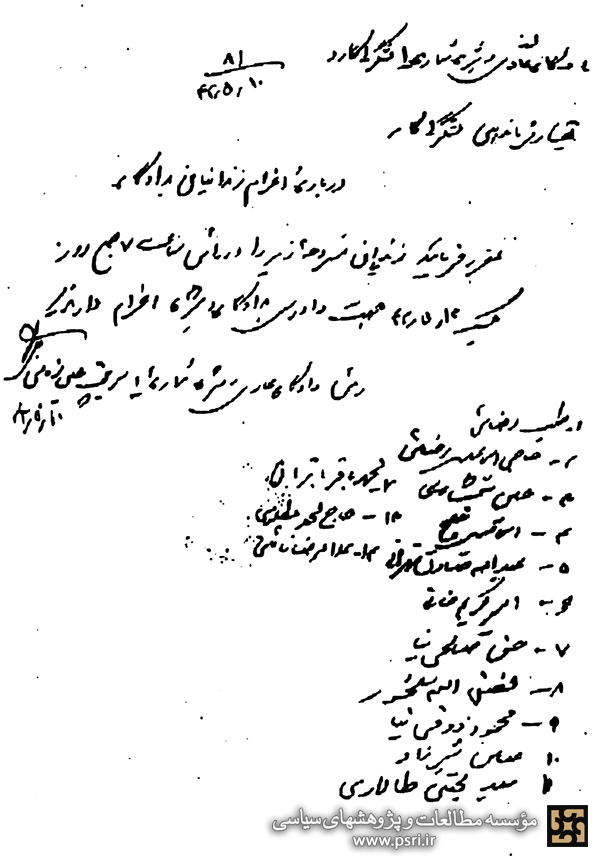 اعزام طیب به دادگاه