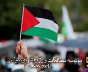 ایران و مسأله فلسطین در دوره رضاشاه