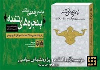 تکیه‌ای:‌ انتقال ضریح در یک کاروان مردمی پیشنهاد رهبر انقلاب بود/ مومنی: روشنفکران از مردم عقب ماندند 