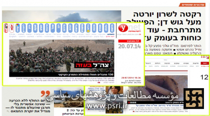 سردرگمی ارتش اسرائیل در نوار غزه
