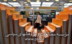 خاطرات مهندس شهید 