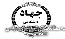 افتتاح نخستین شهر کتاب غرب کشور در کرمانشاه