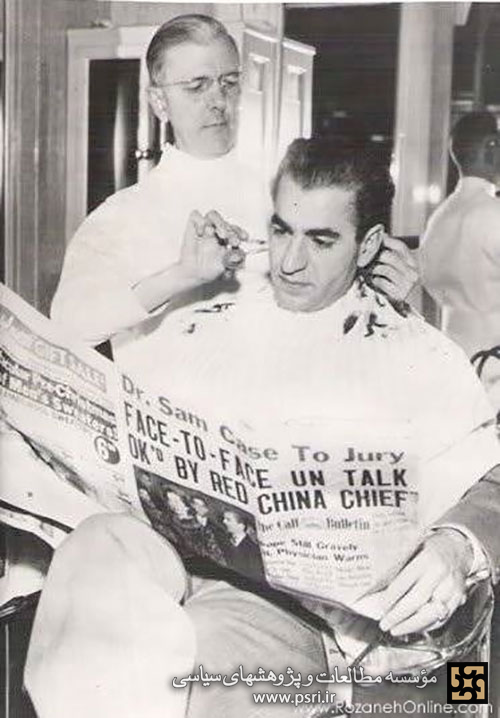 محمدرضا پهلوی زیر تیغ آرایشگر