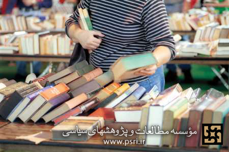 حضور هزار و 296 ناشر عمومی در نمایشگاه کتاب تهران