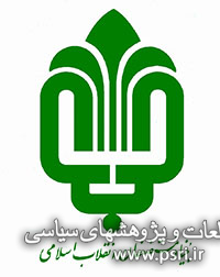 بنیاد مستضعفان