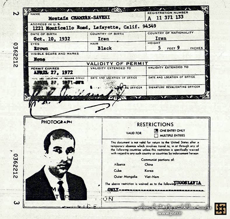 مدارک هویتی دکتر مصطفی چمران در ایام تردد به آمریکا
