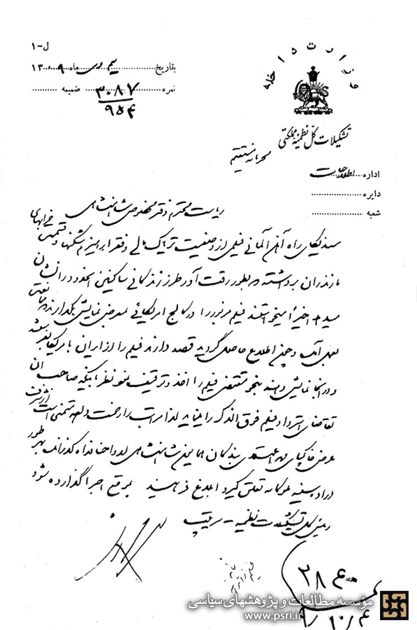 فیلم را به آنها برنگردانید!