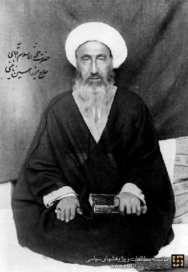 تصویری  از آیت الله العظمی میرزا محمدحسین نایینی