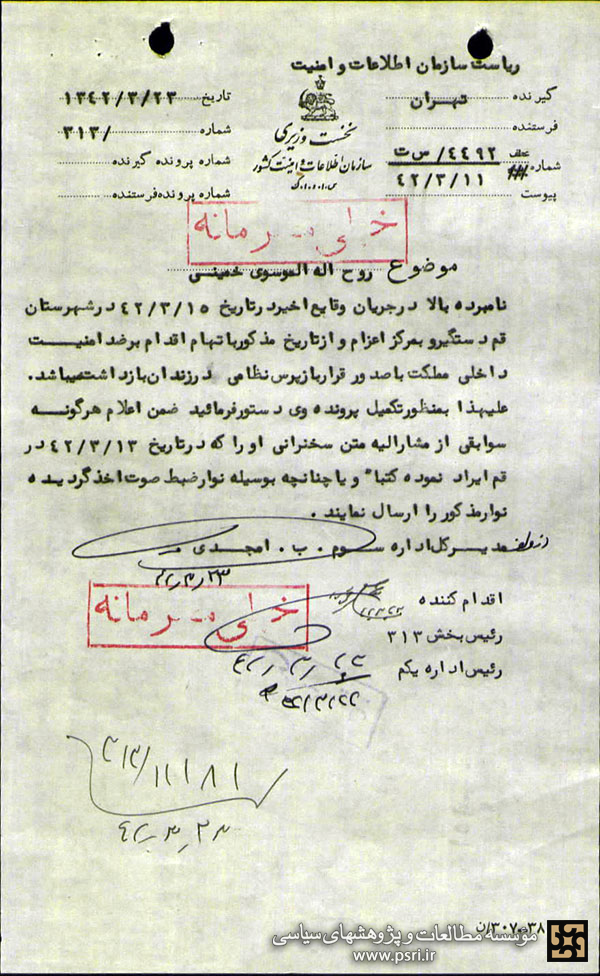گزارش ساواک از بازداشت امام در 15 خرداد 1342