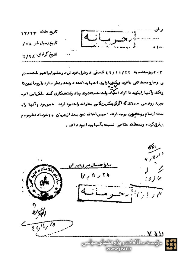 آیت الله فلسفی: بعد از قیام 15 خرداد، مردم به روحانیت علاقه مند شده‌اند