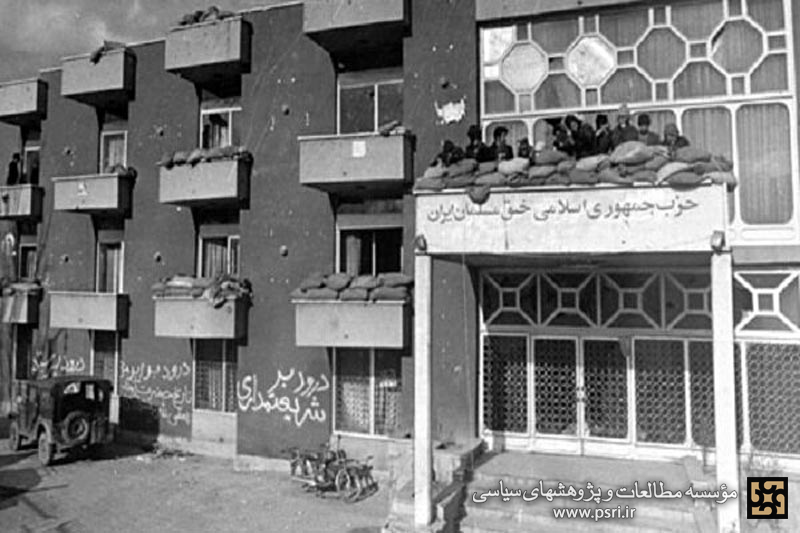 تصاویری از حزب خلق مسلمان