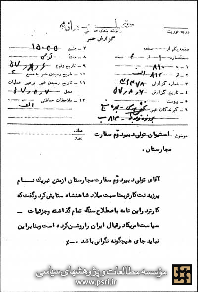 کارتر سنگ تمام گذاشت و جای نگرانی نیست!