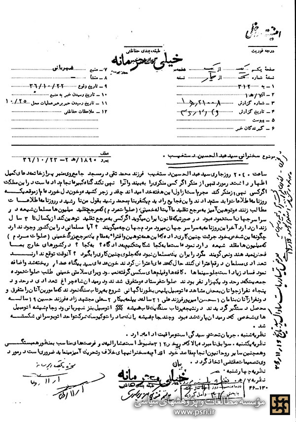 آیت الله دستغیب: در این مملکت اگر کسی نهی از منکر کند، مجرم است