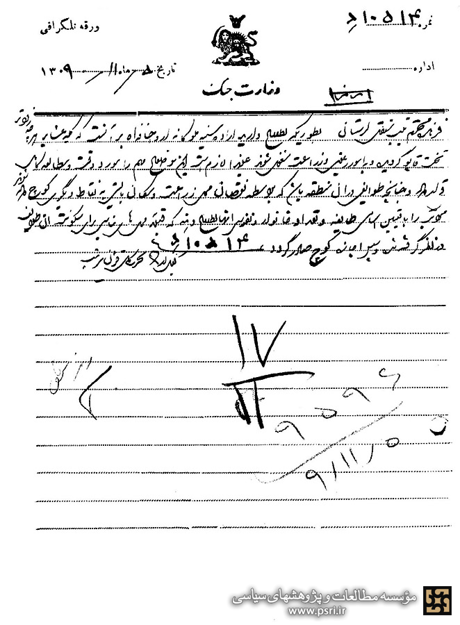 رضاشاه: همه عشایر باید «تخته‌قاپو» شوند