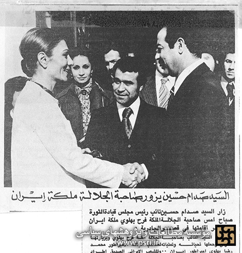 ملاقات صدام حسین با فرح پهلوی