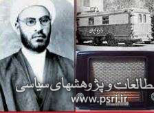 یادی از پرآوازه ترین خطیب رادیو :دانشمند محترم حسینعلی راشد