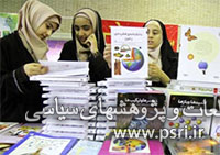برپایی 1065 نمایشگاه کتاب در 1065 مدرسه استان اصفهان